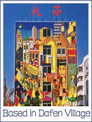 Based in Dafen Village